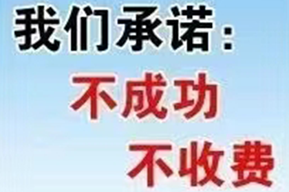 法院判决后成功追回200万补偿金